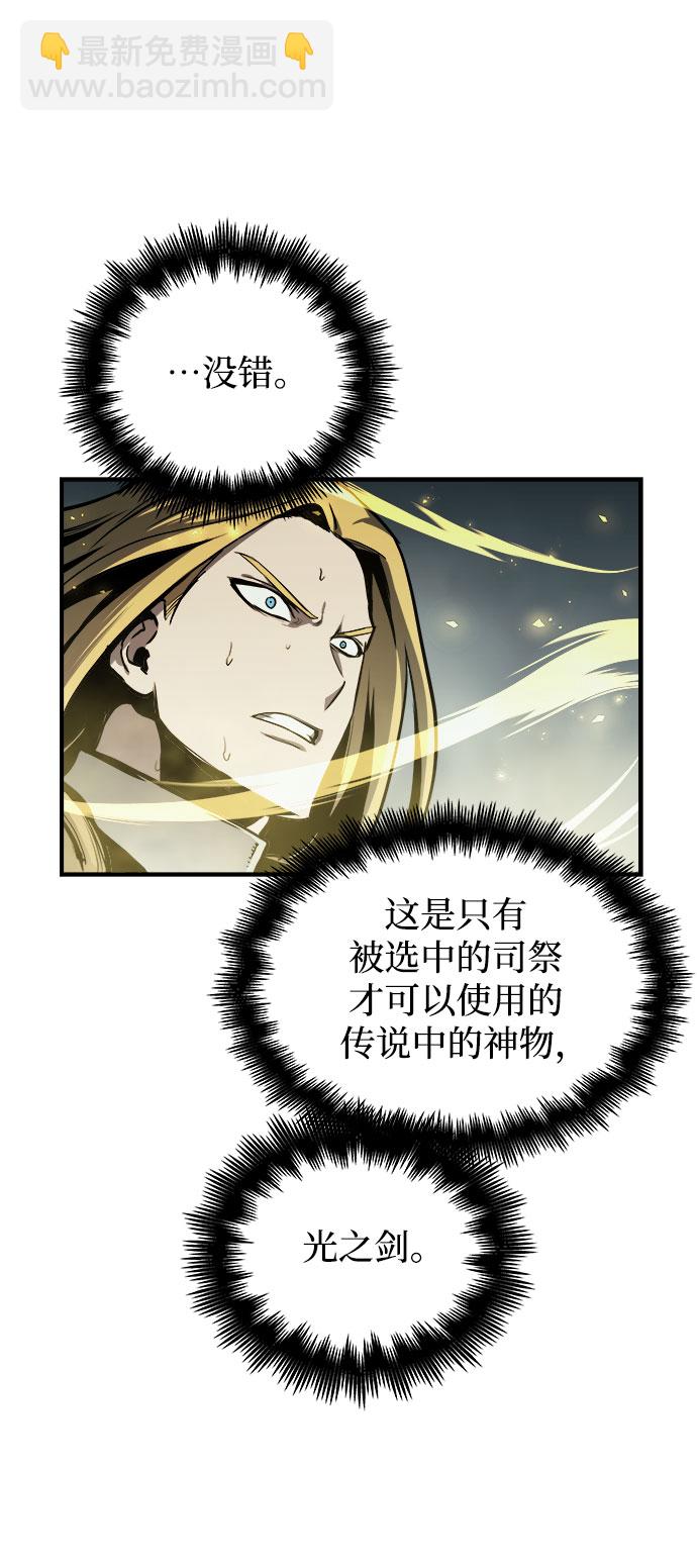 第34话26
