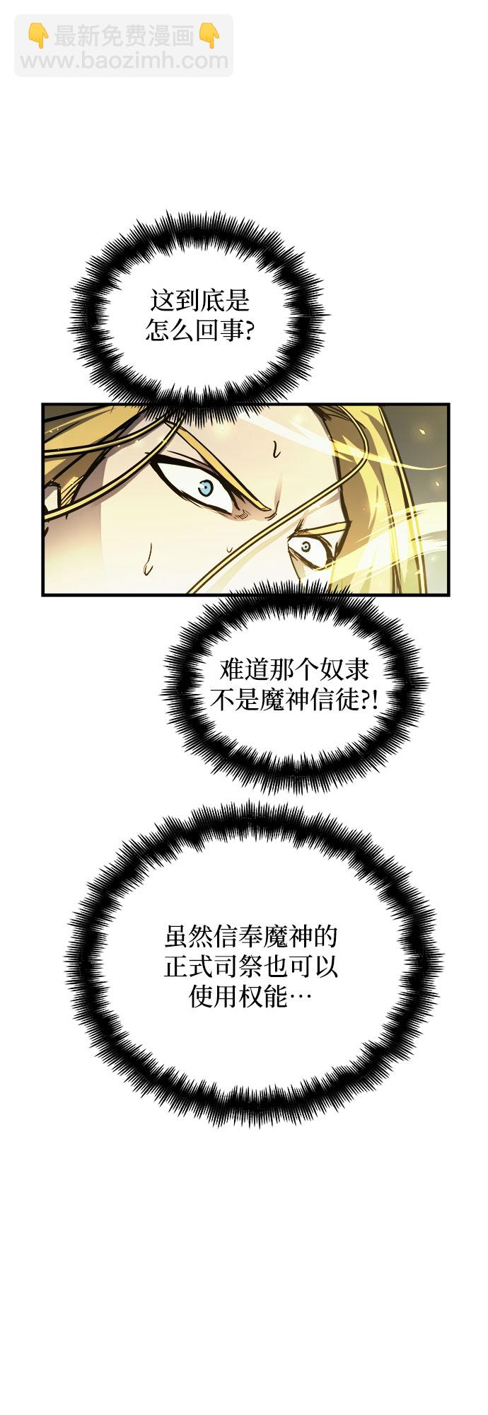 第34话27