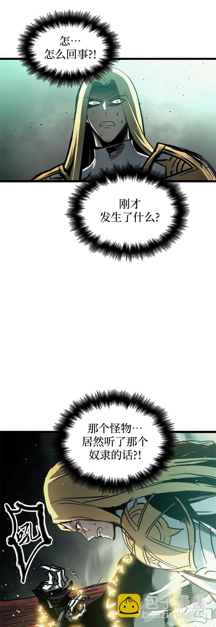 第34话3