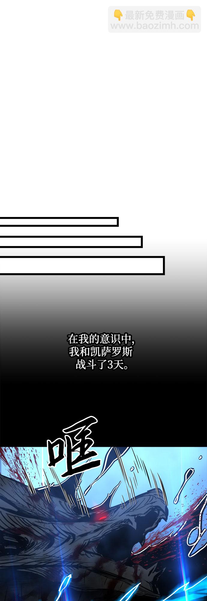 第34话34