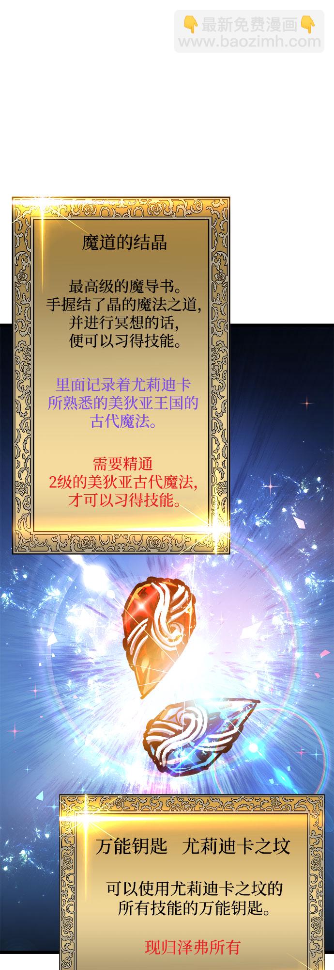 第34话42