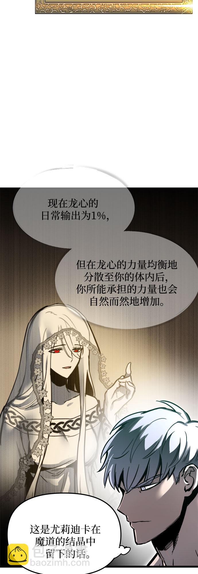 第34话43