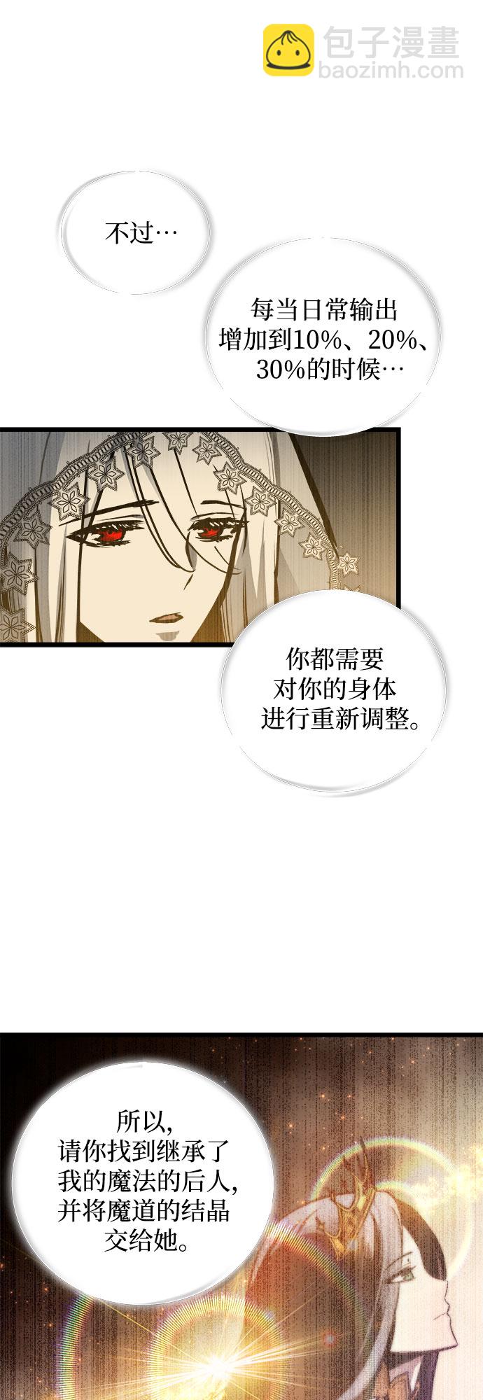 第34话45