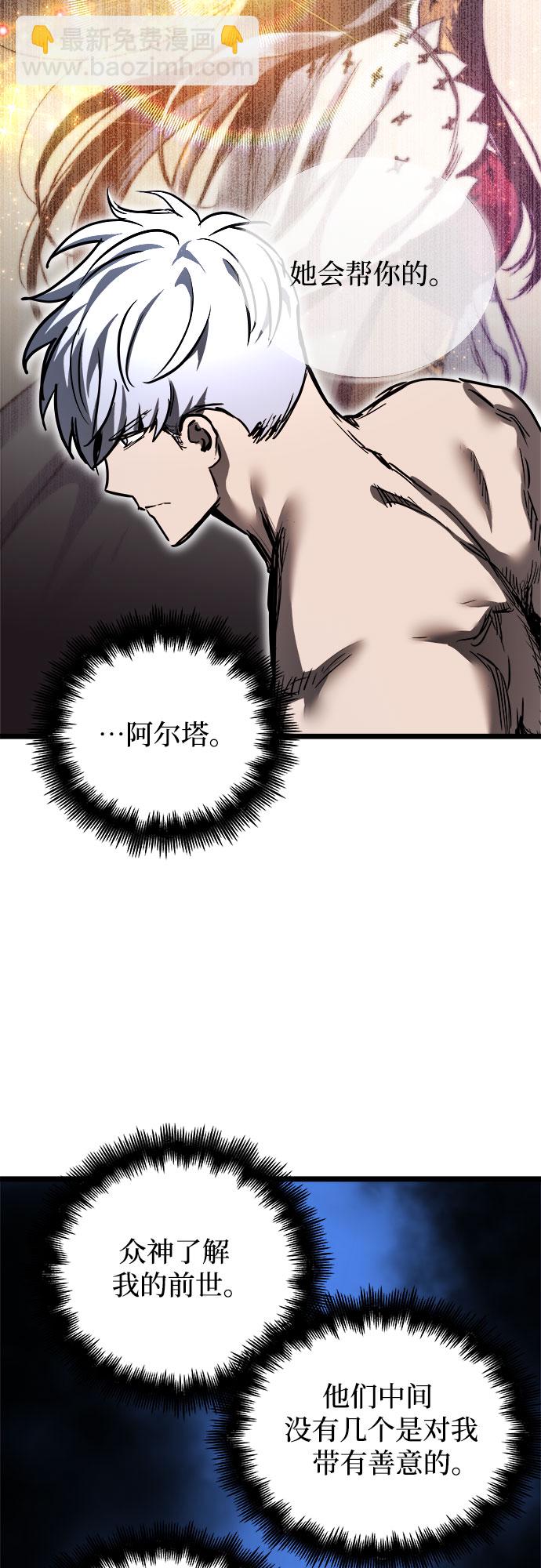 第34话46