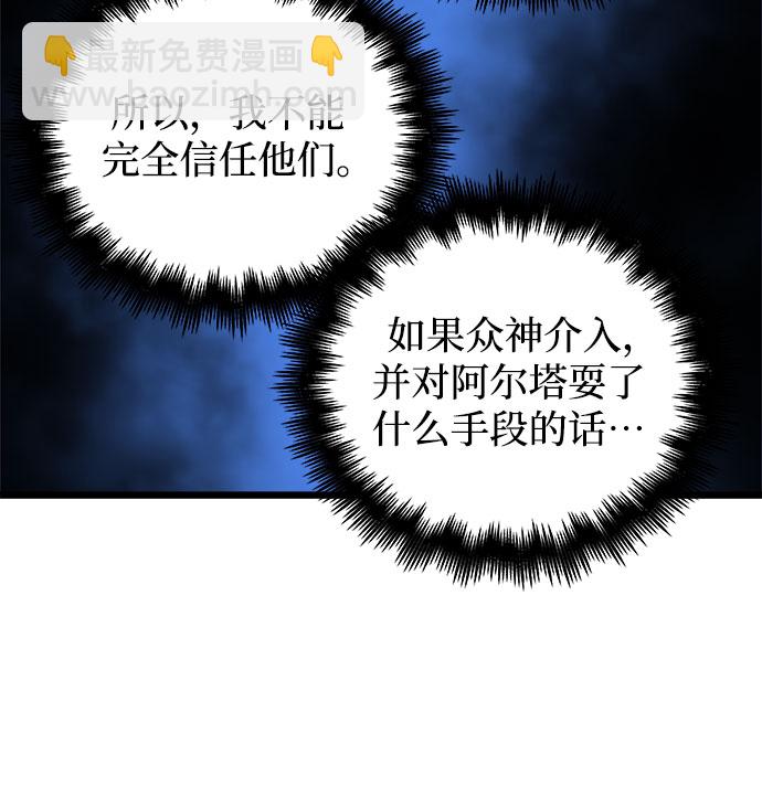 第34话51