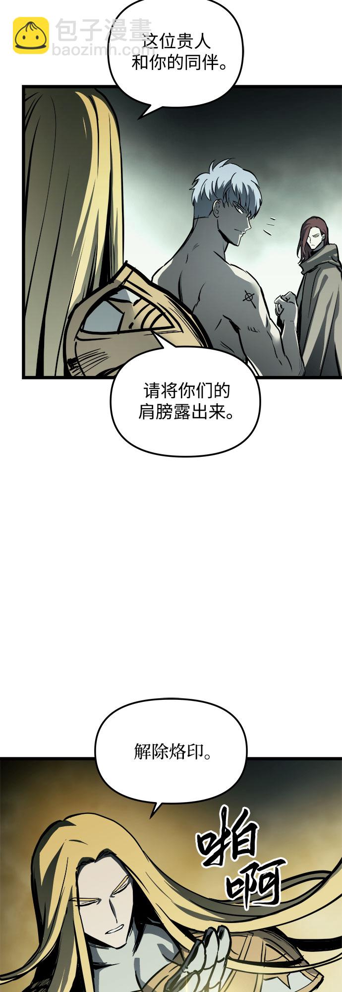 第34话53