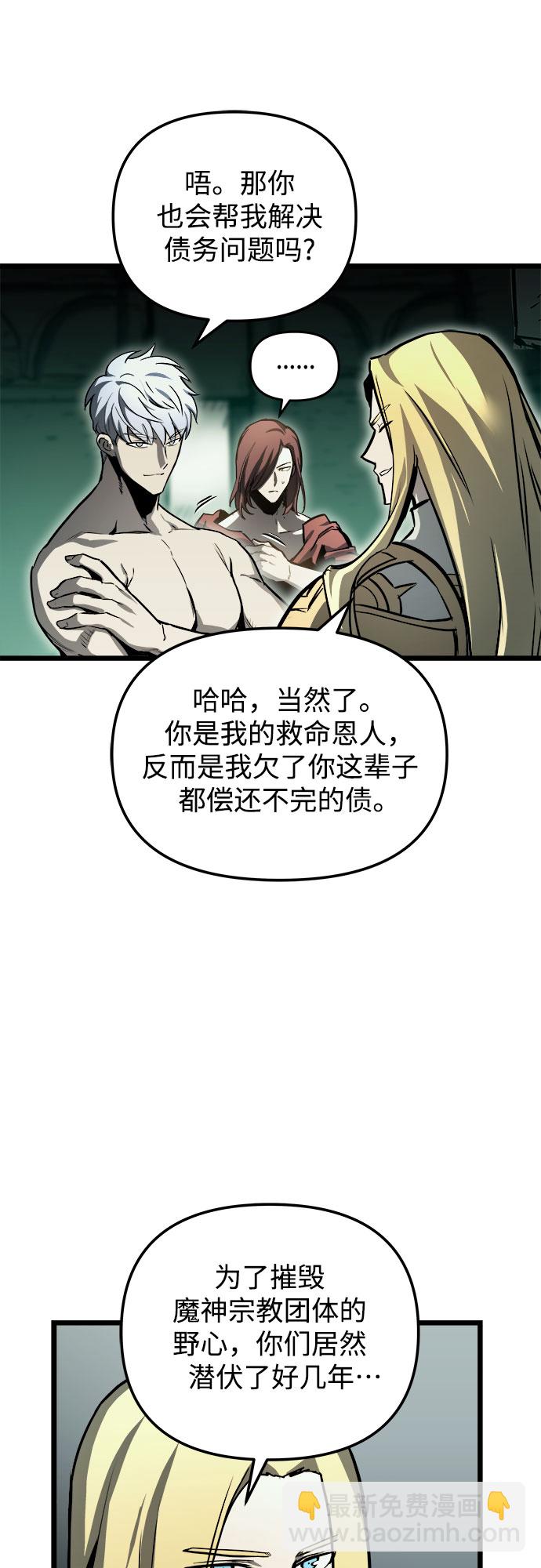 第34话56