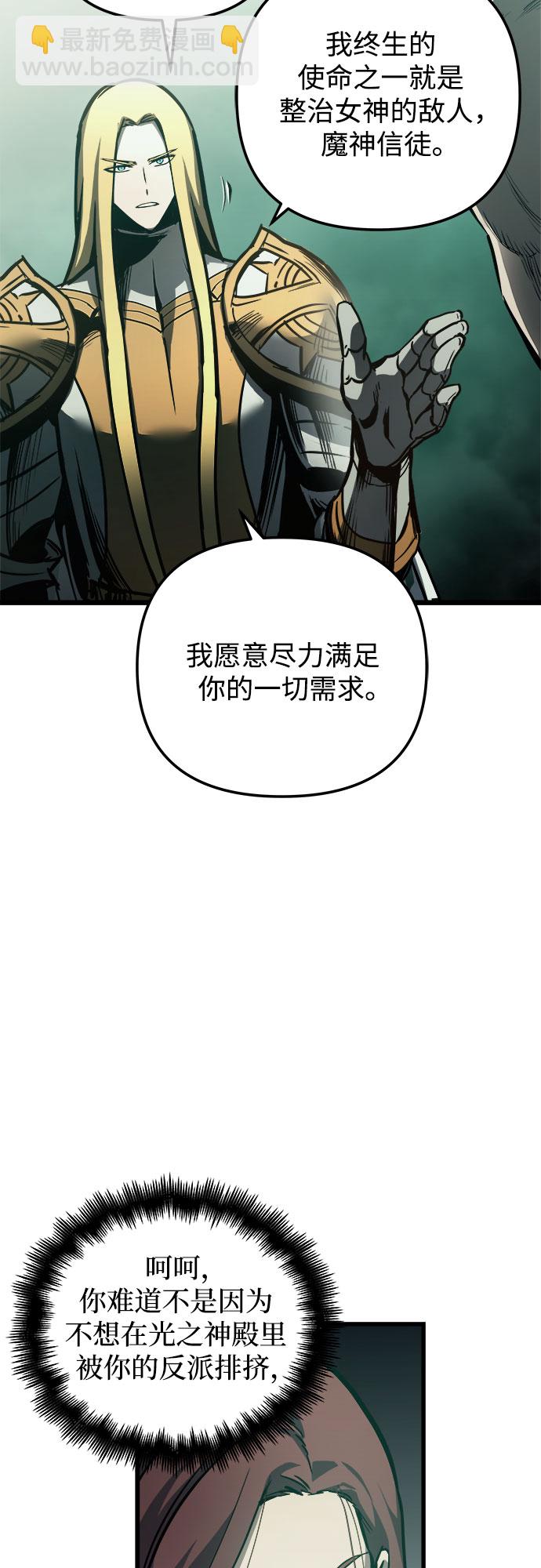 第34话59
