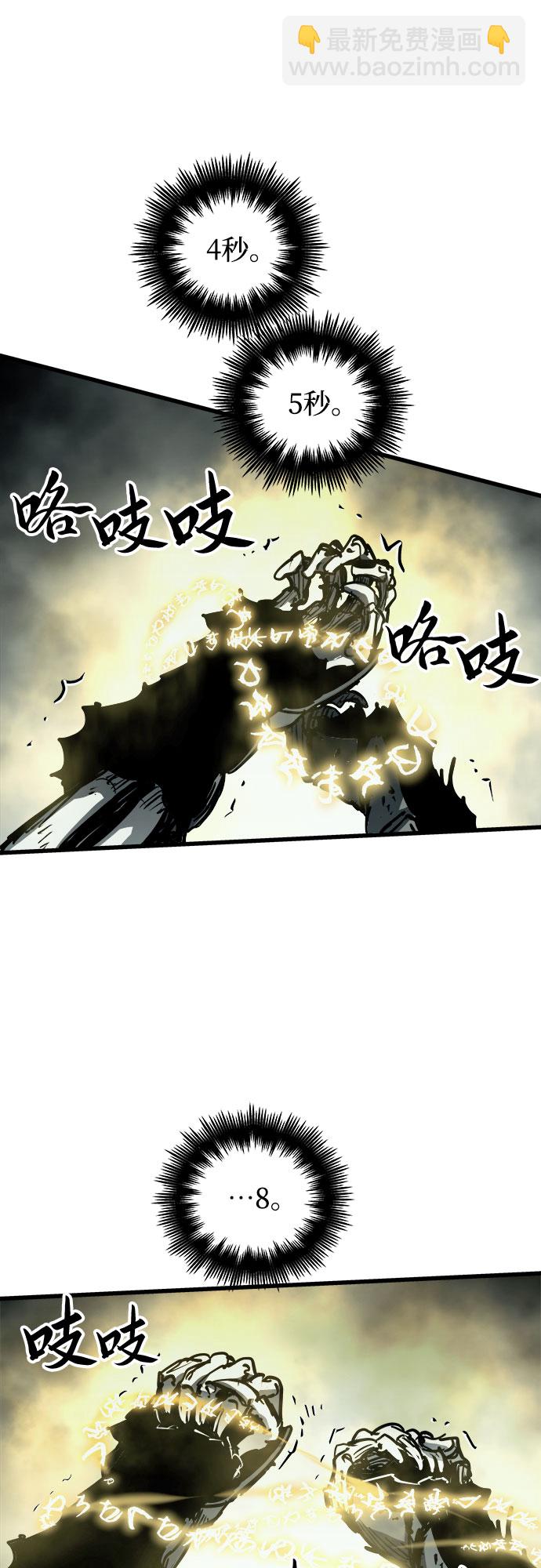 第34话6
