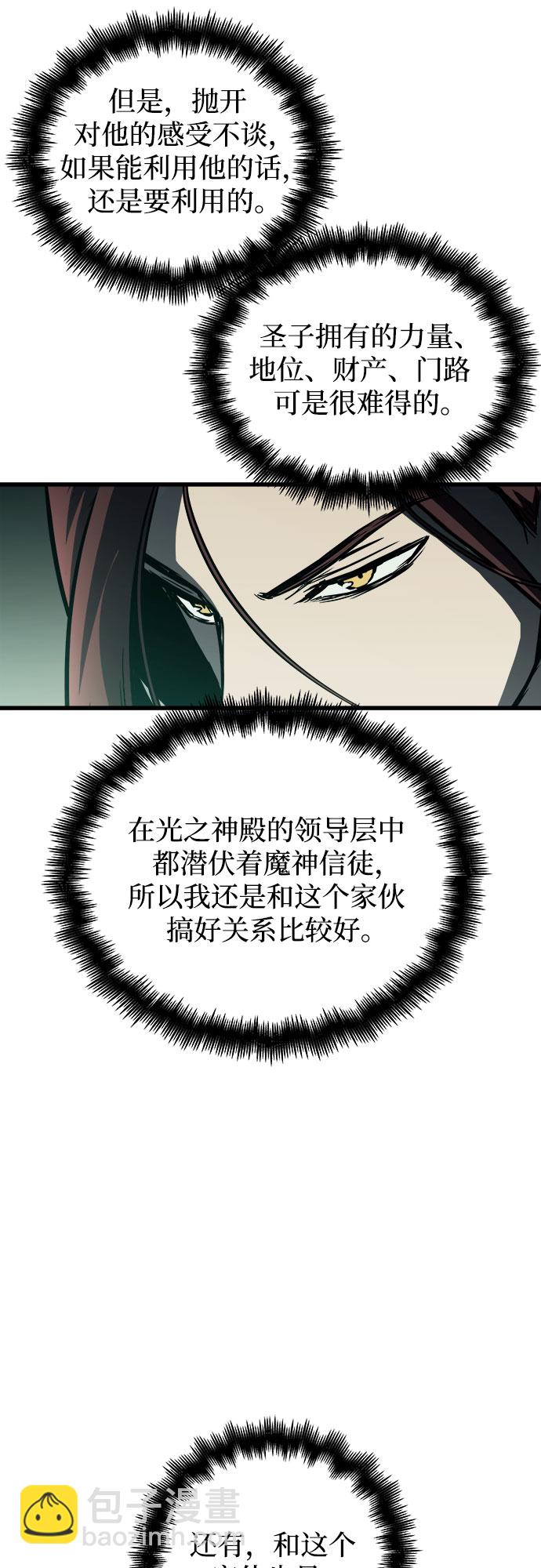 第34话62
