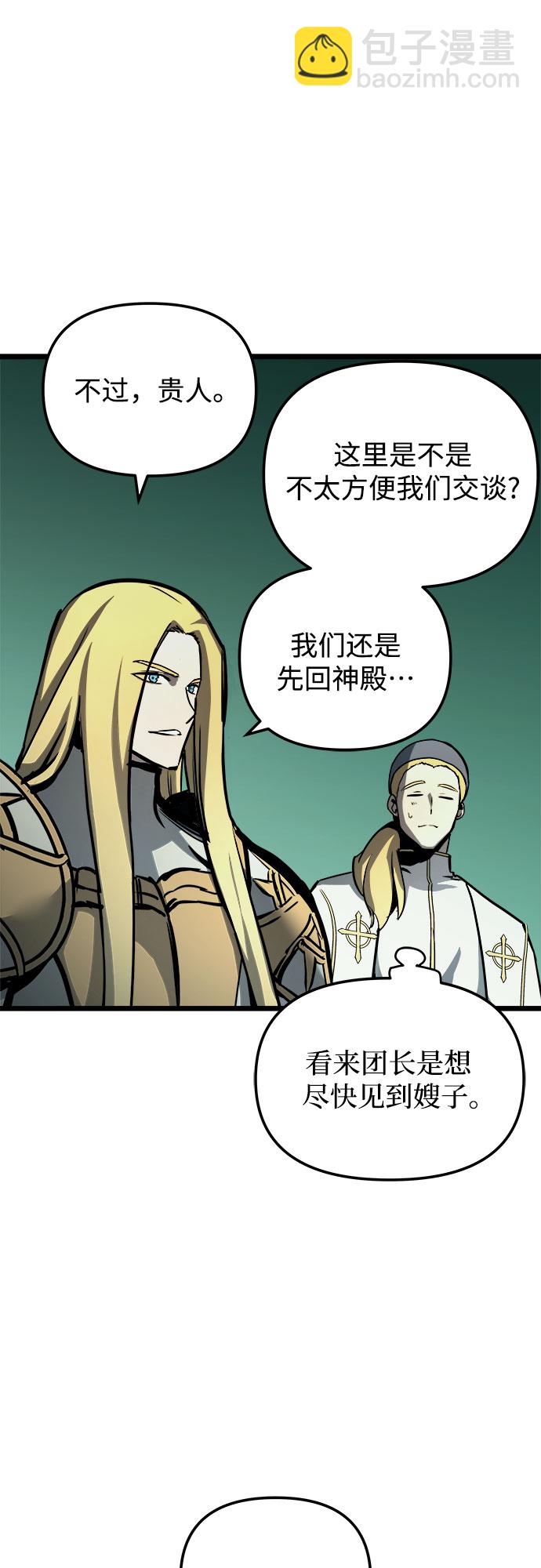 第34话64