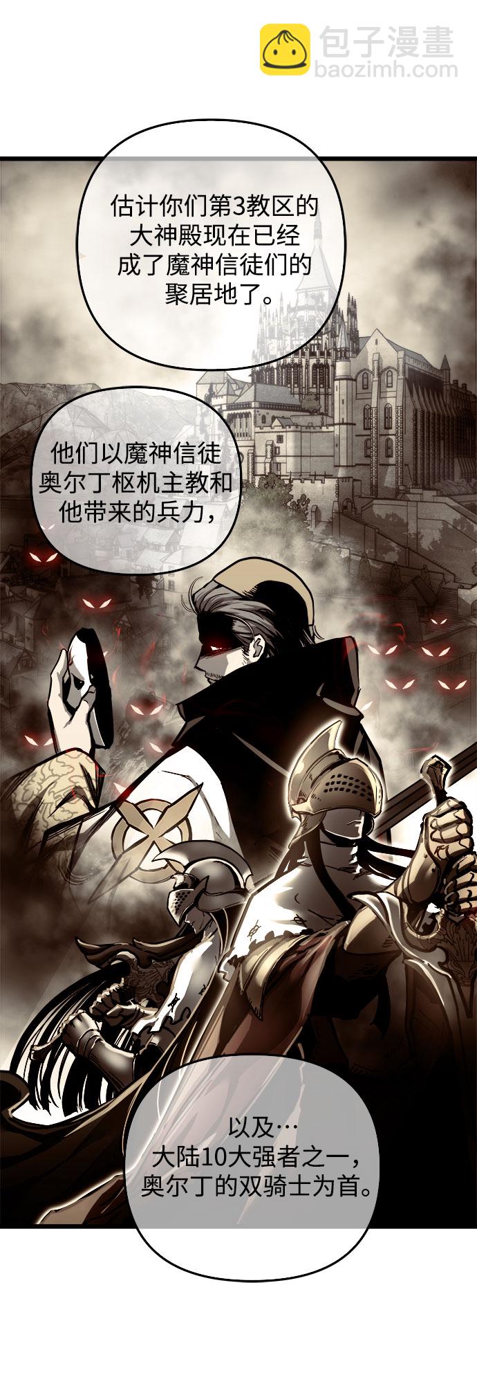 第34话66