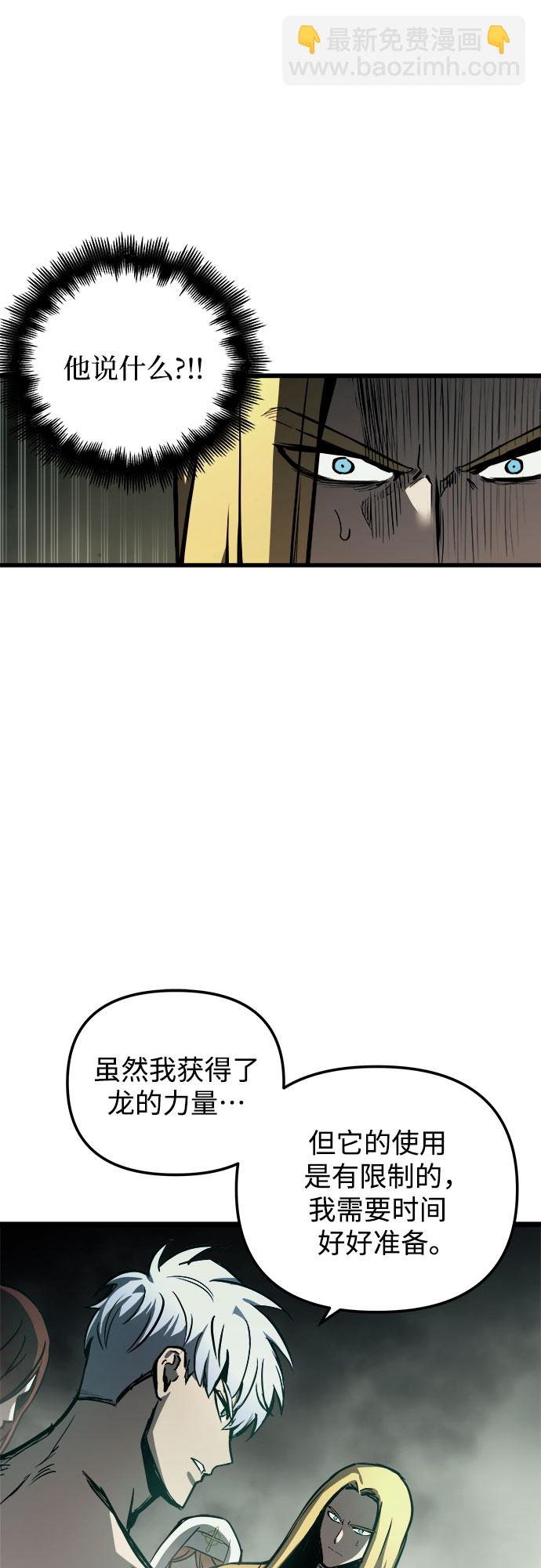 第34话67