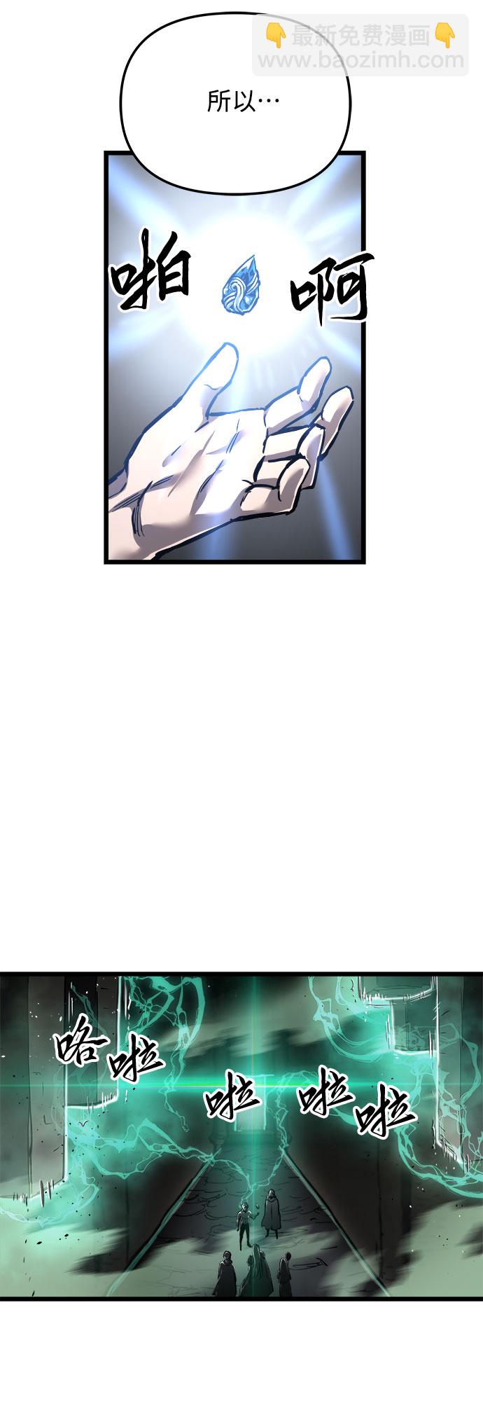 第34话69
