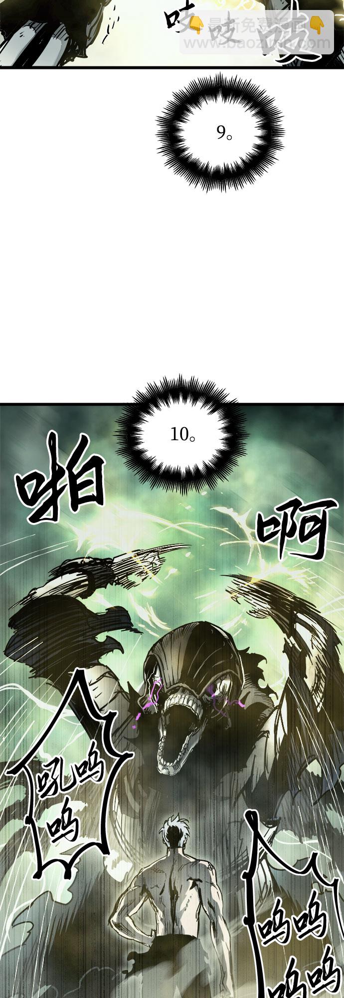第34话7