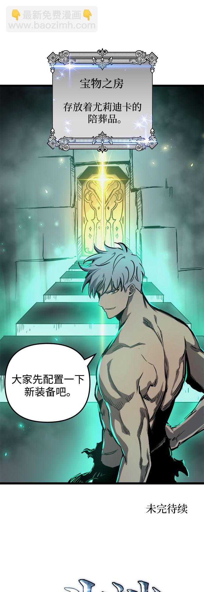 第34话71