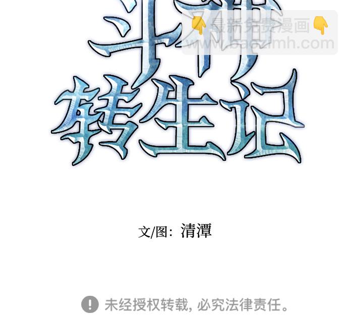 第34话72