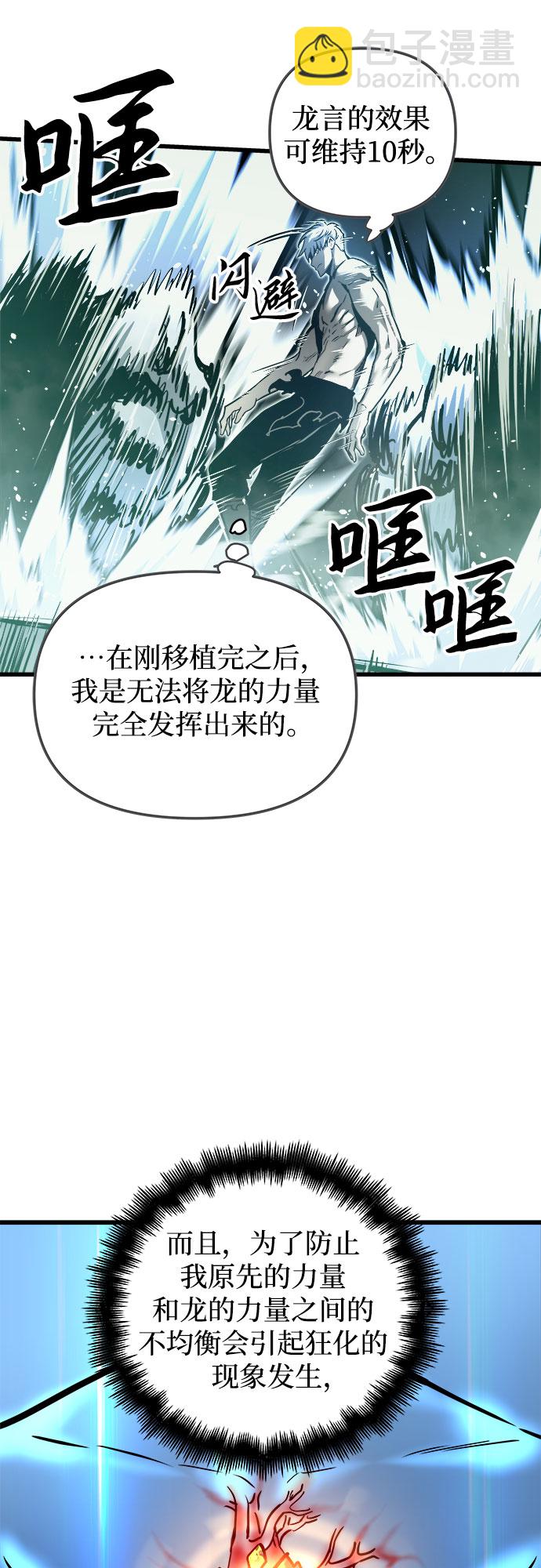 第34话9