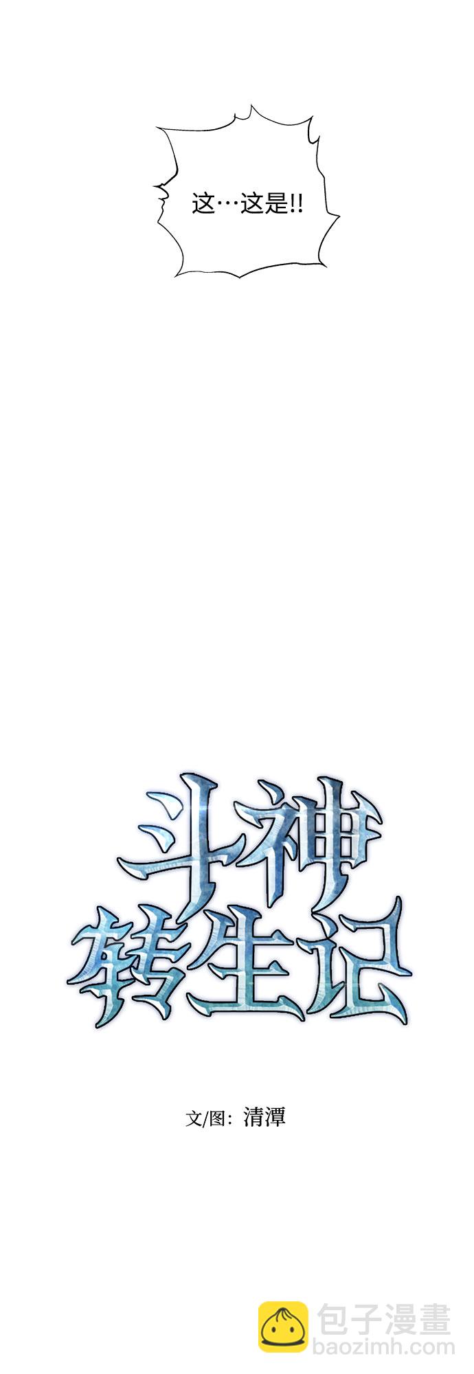 第35话3