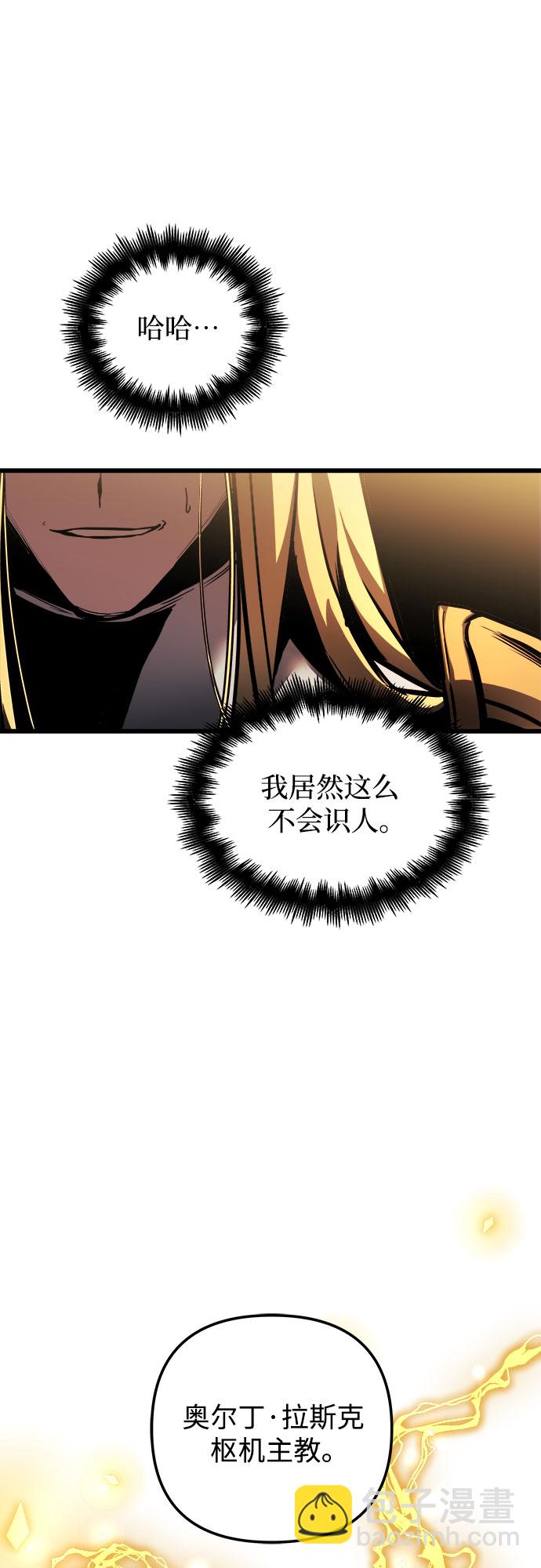 第35话68