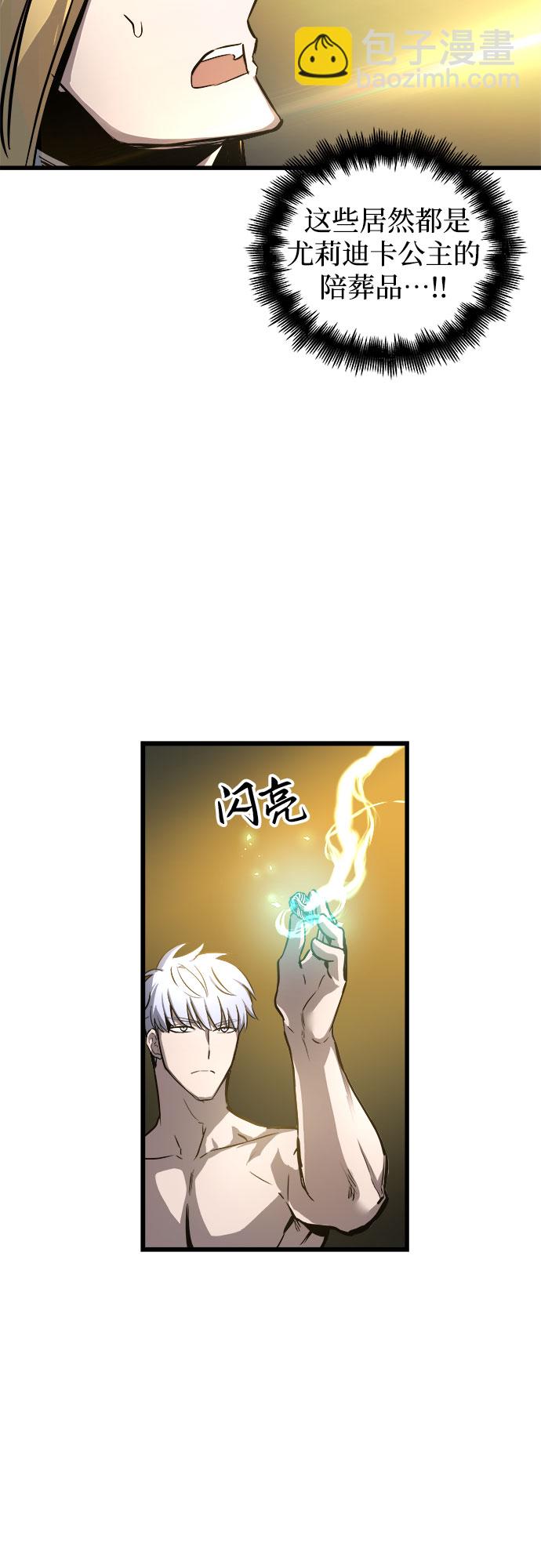 第35话7