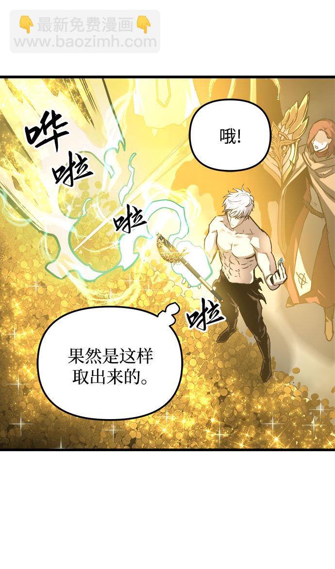 第35话8