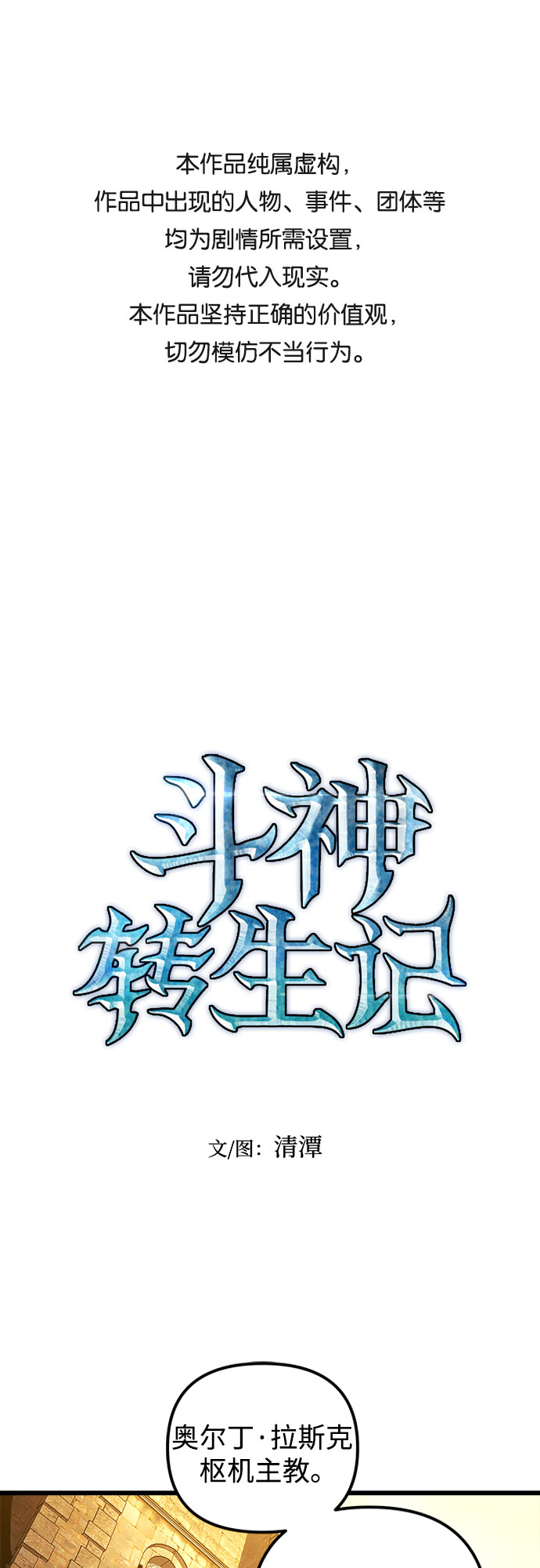第36话0