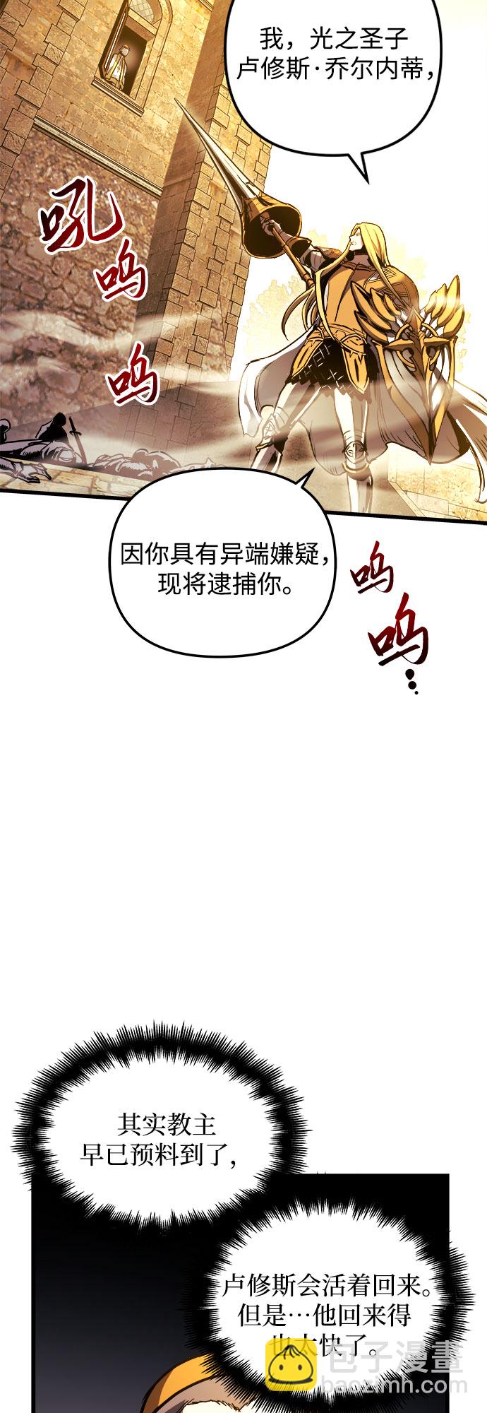 第36话1