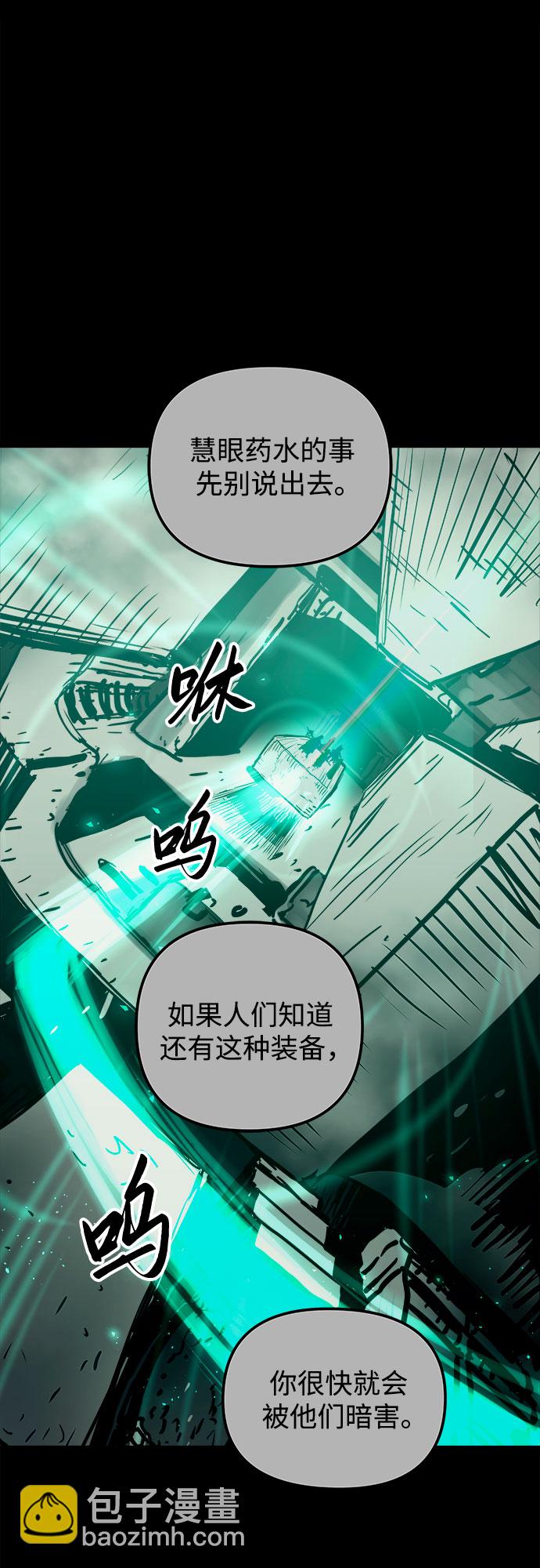 第36话10