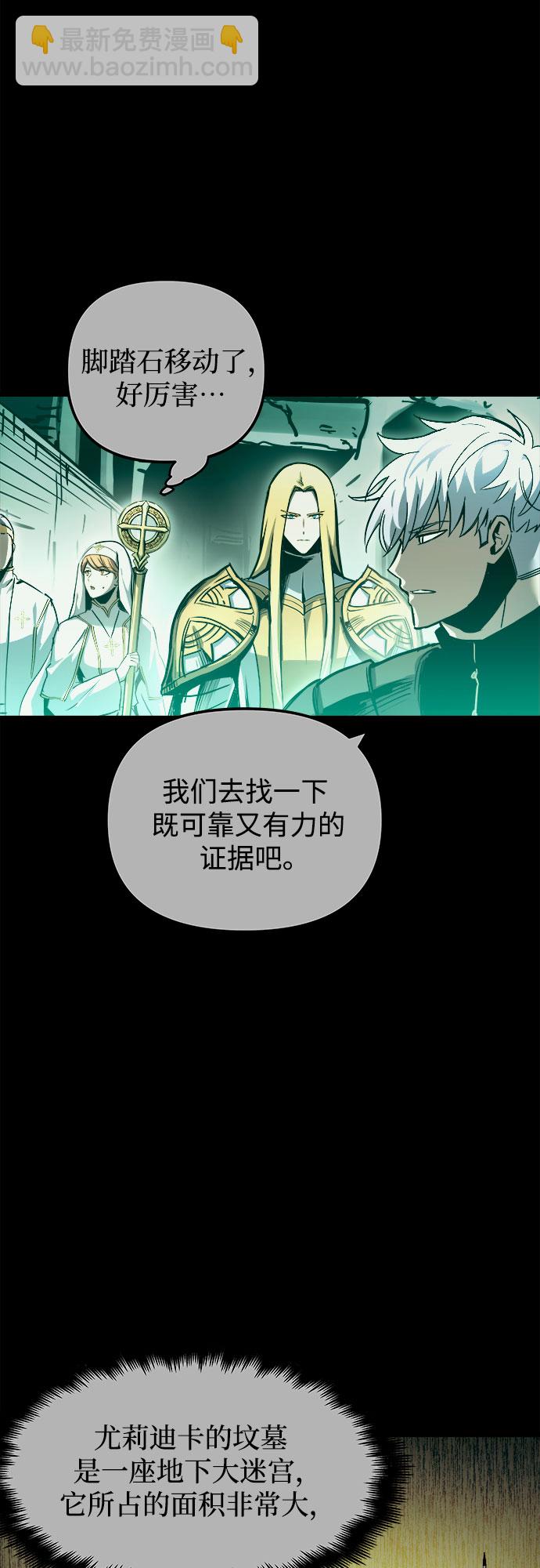 第36话11