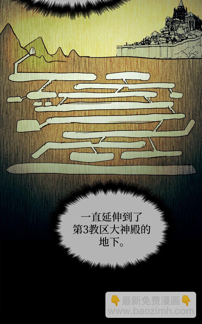 第36话12