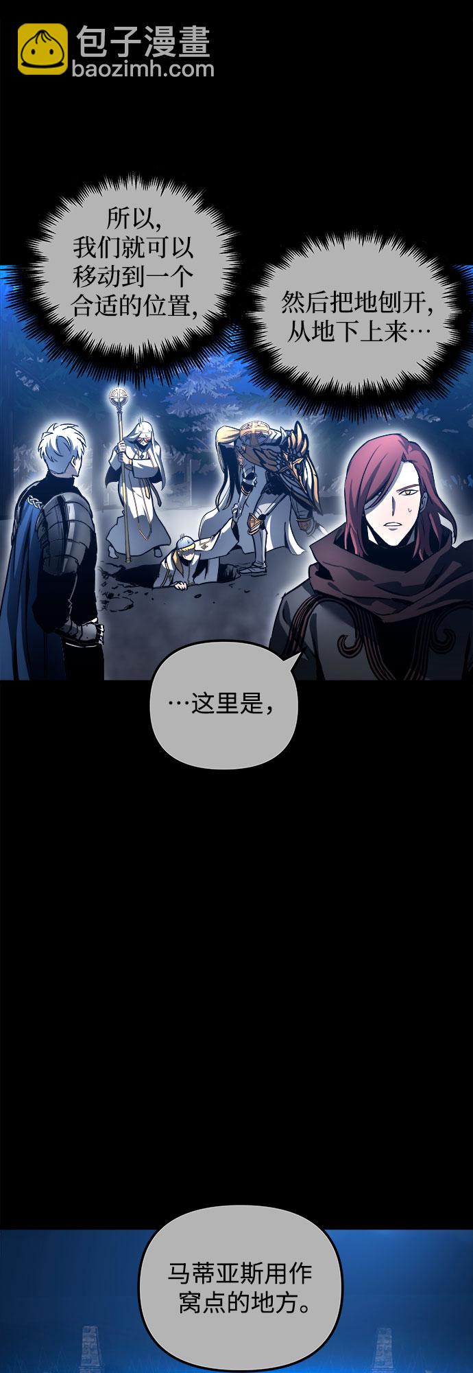 第36话13