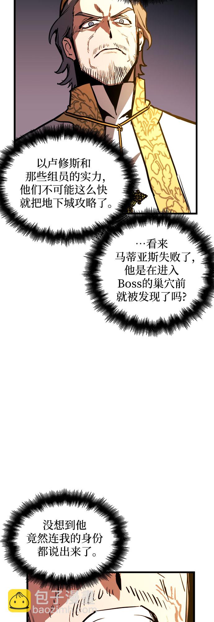 第36话2