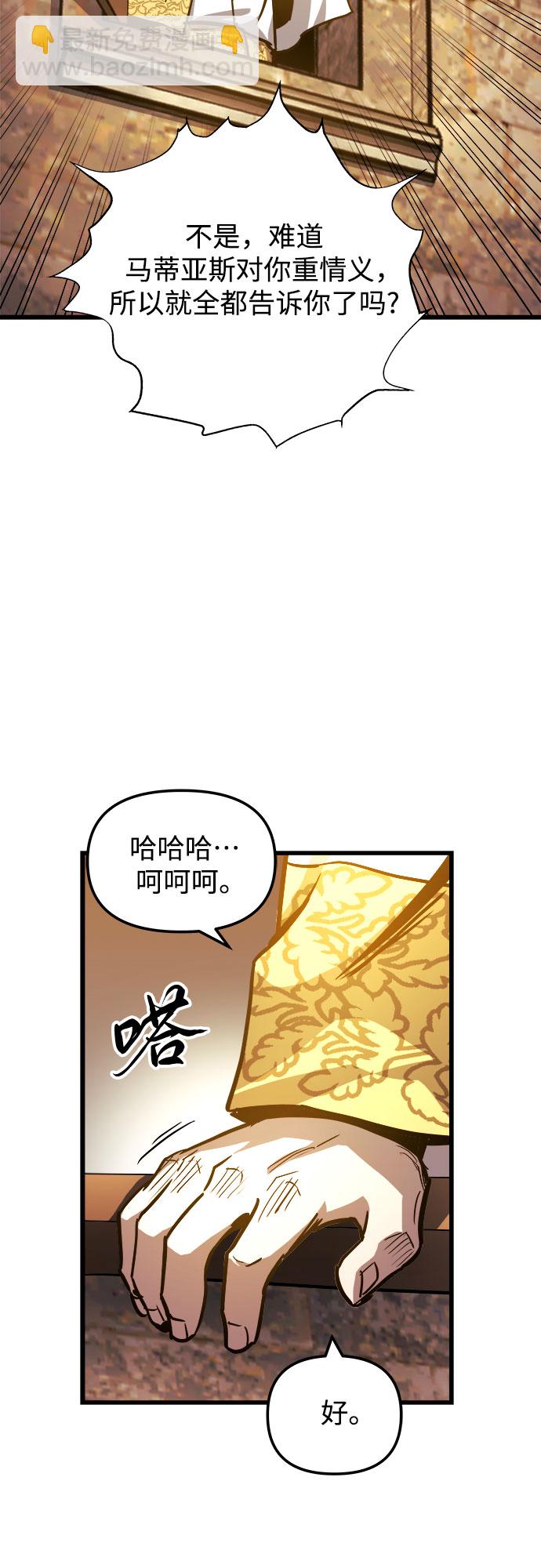 第36话20