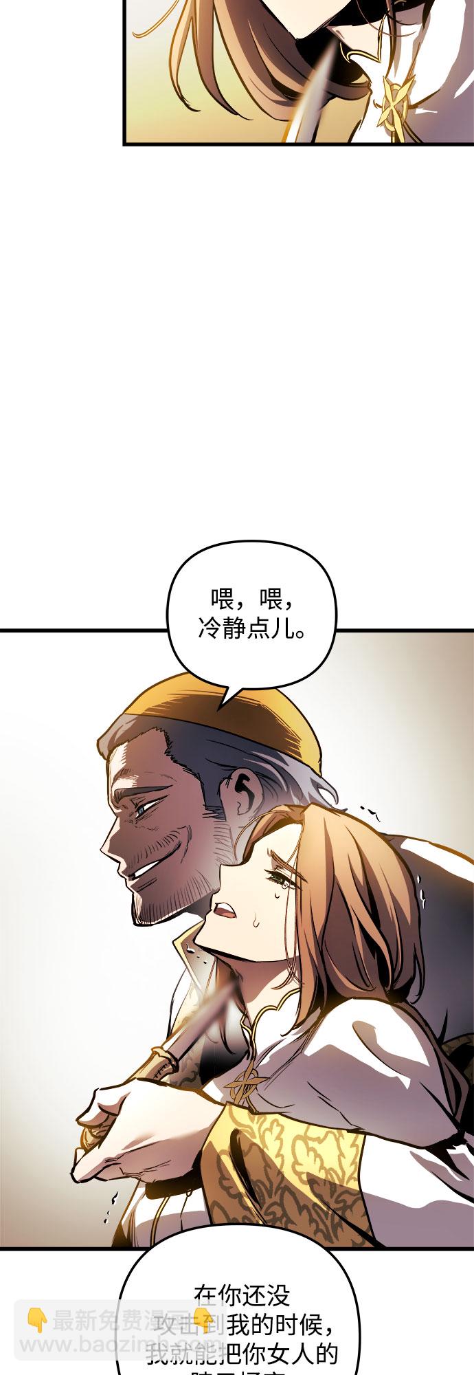 第36话26