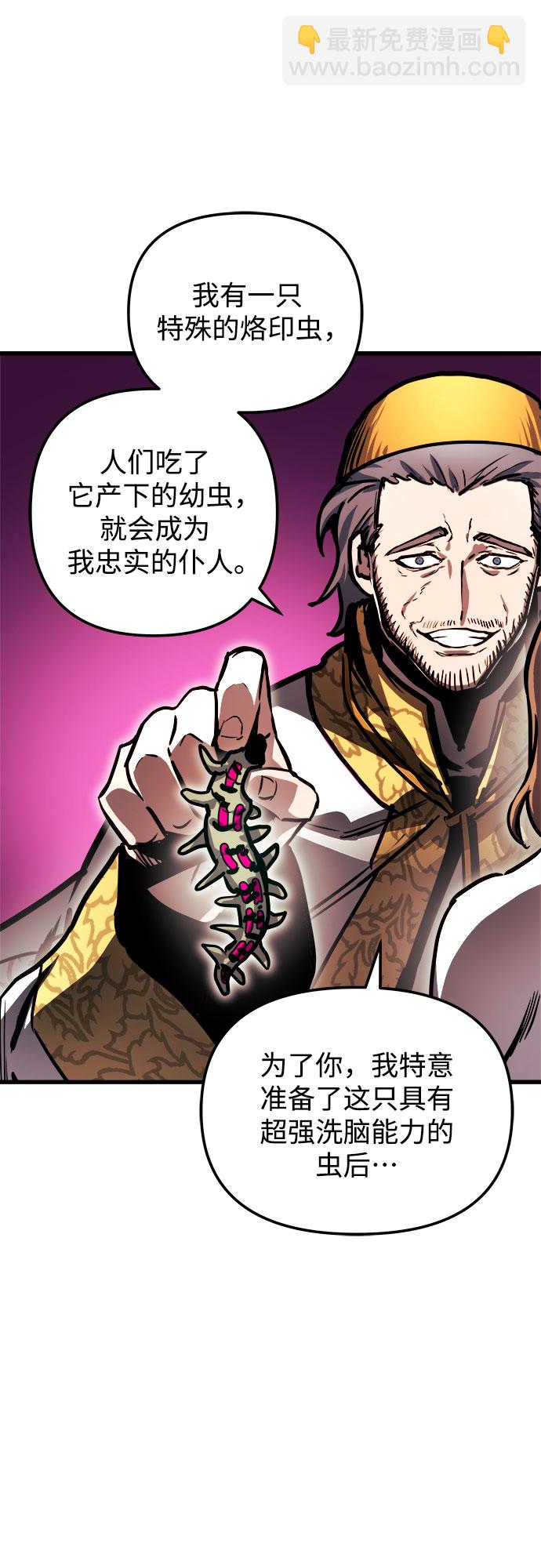 第36话28