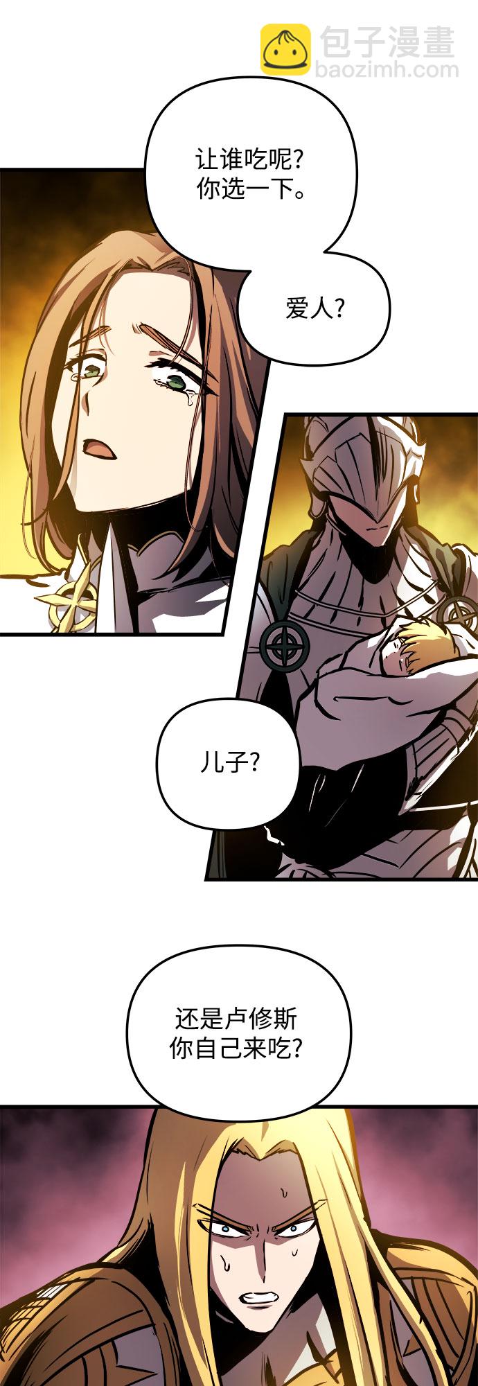 第36话29