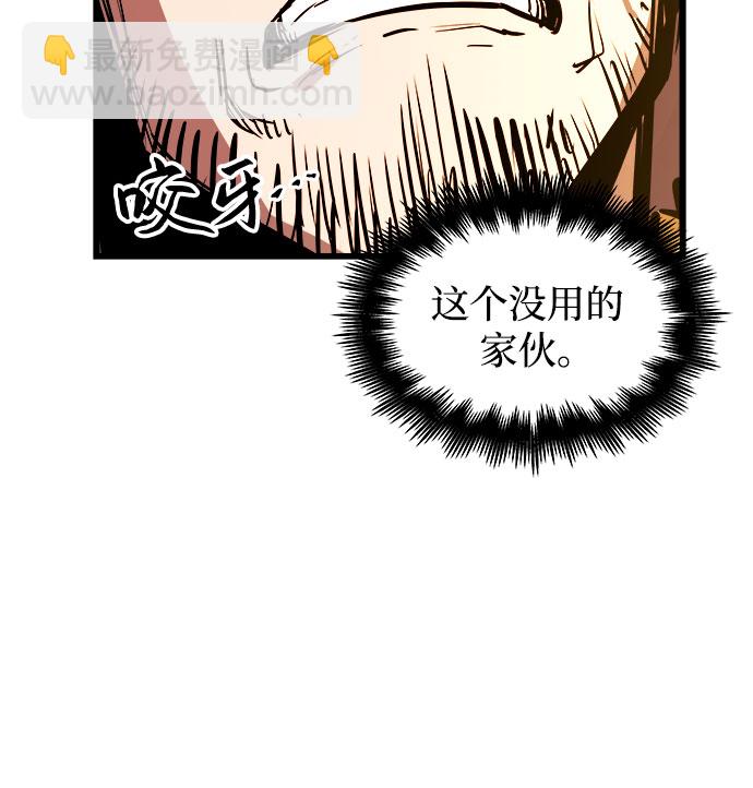 第36话3