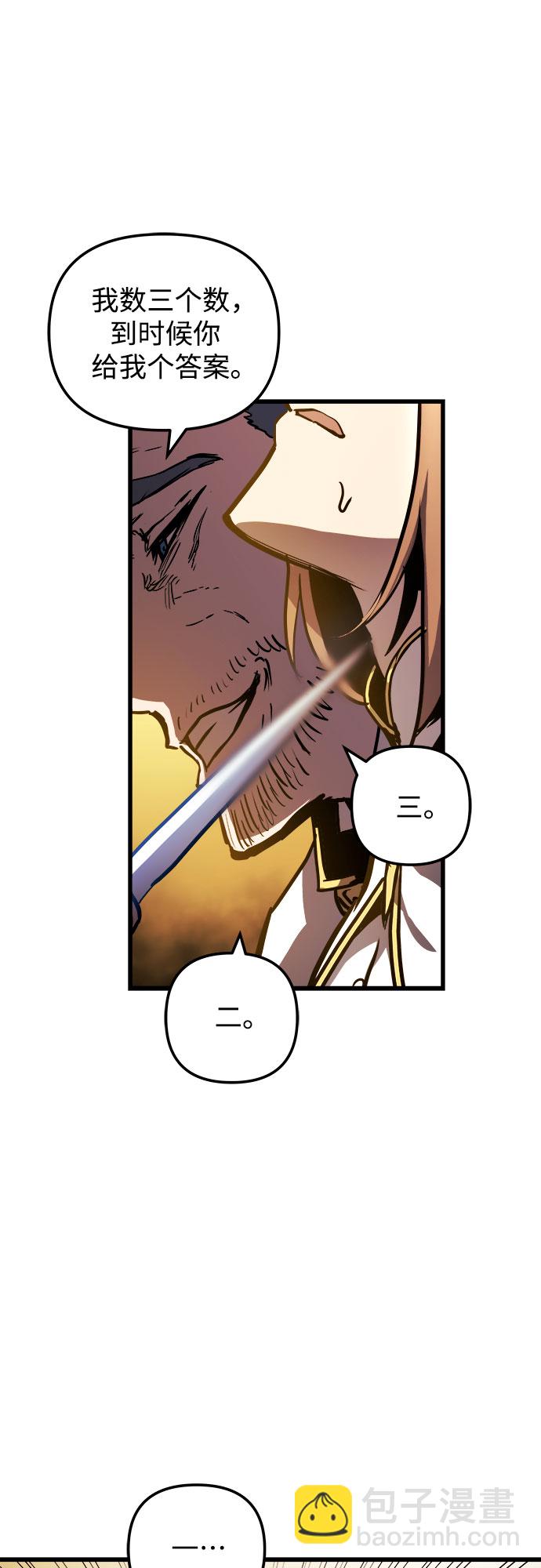 第36话31