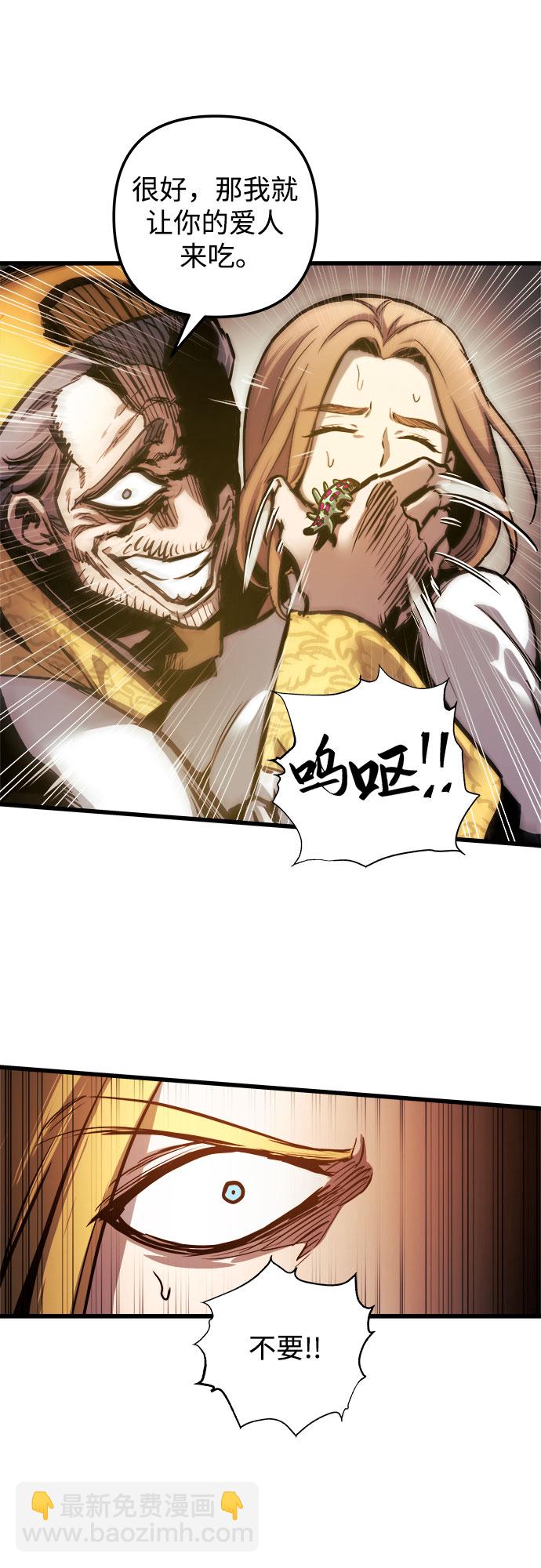 第36话34