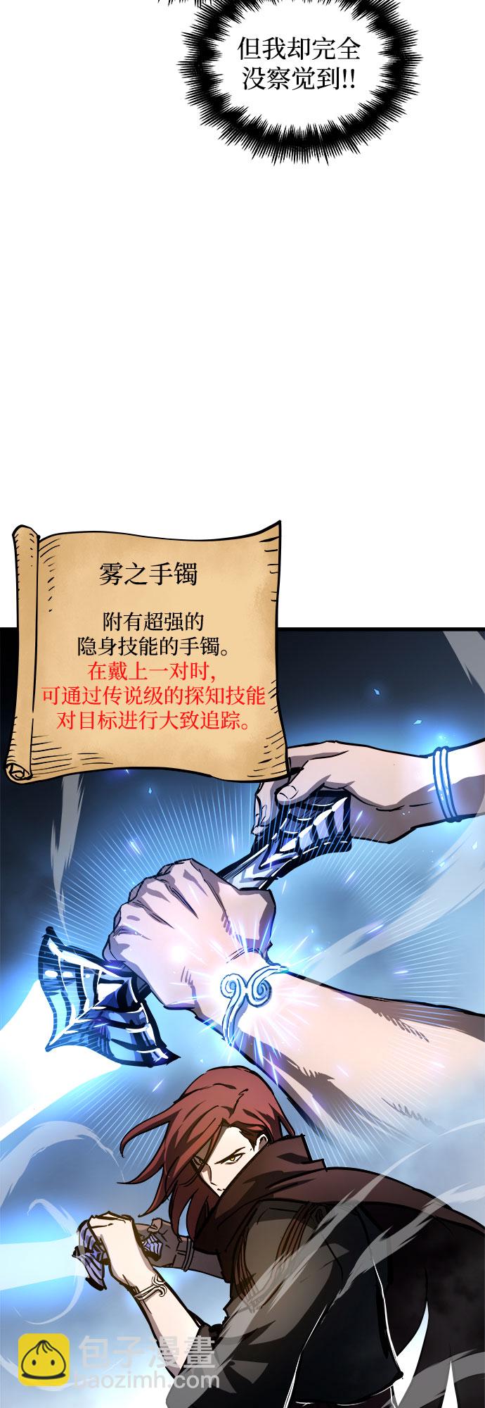 第36话38