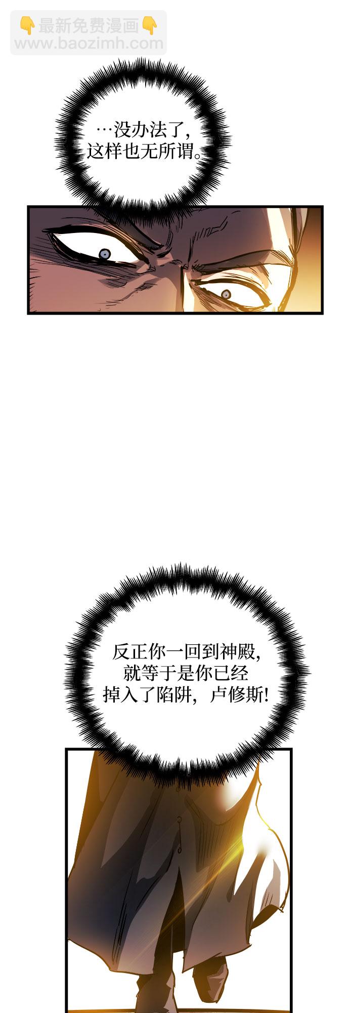 第36话4
