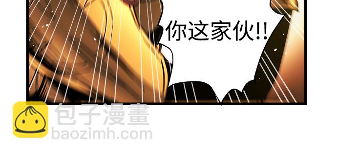 第36话43