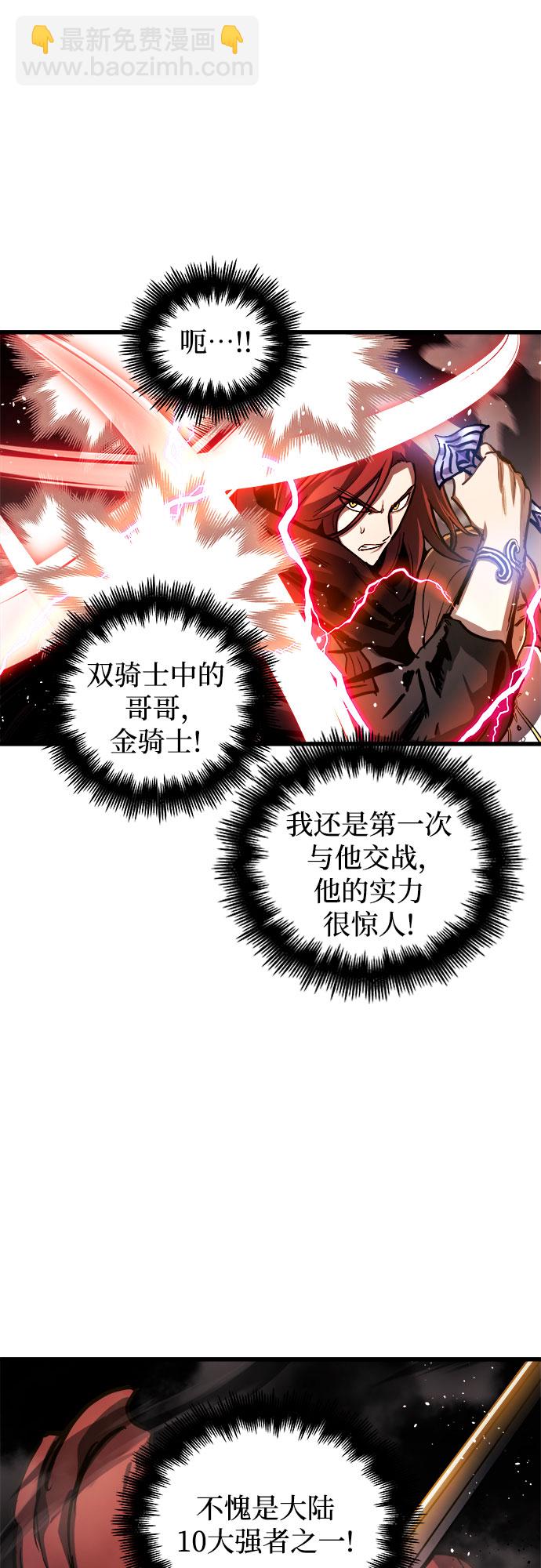 第36话45