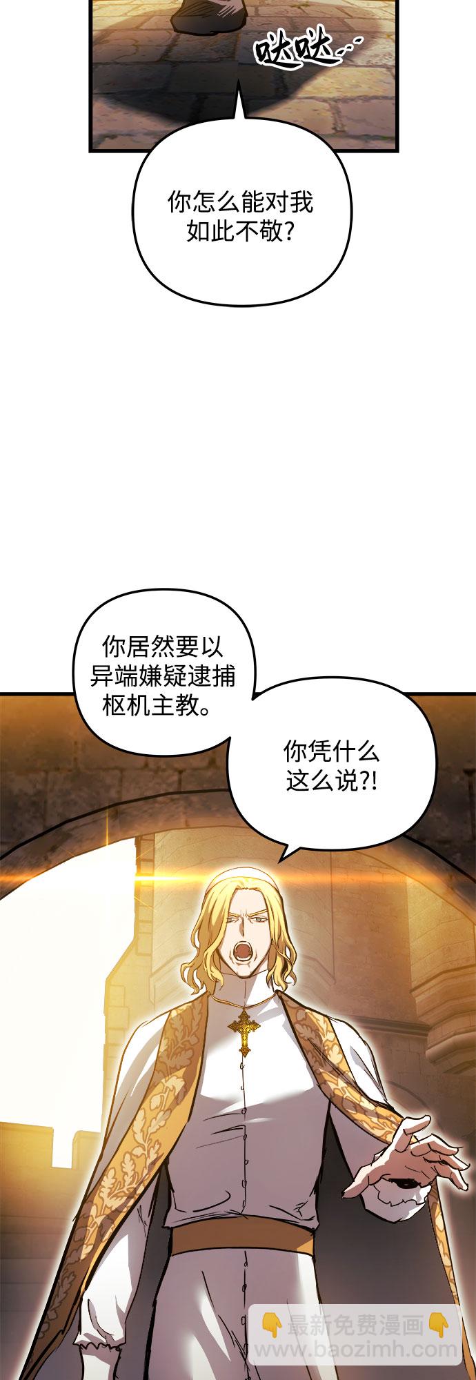 第36话5