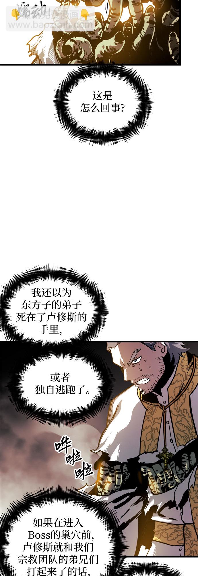 第36话61