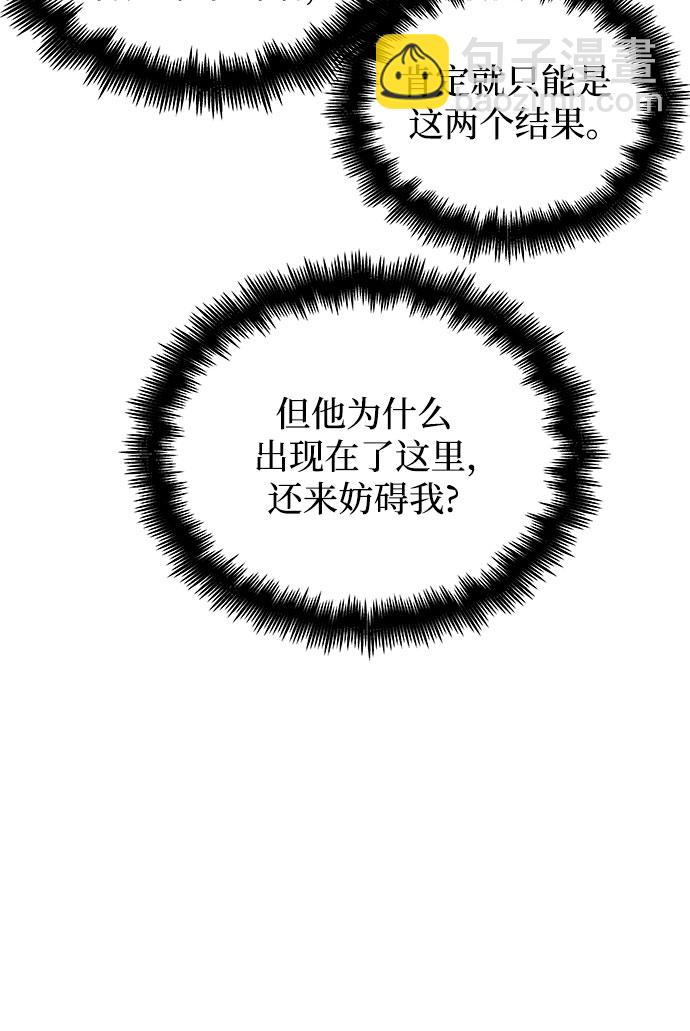 第36话62