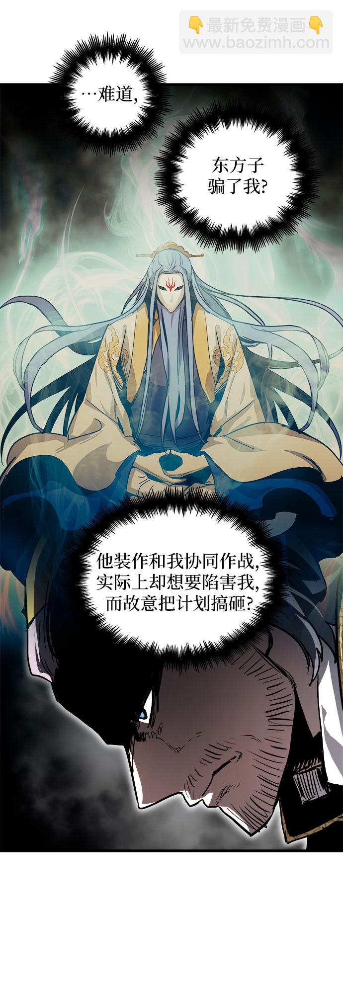 第36话63