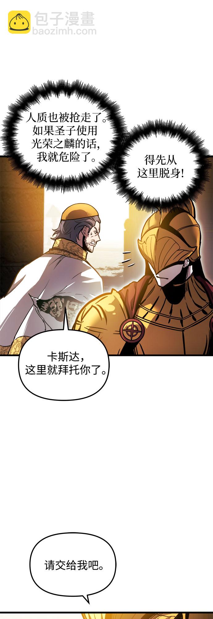 第36话64