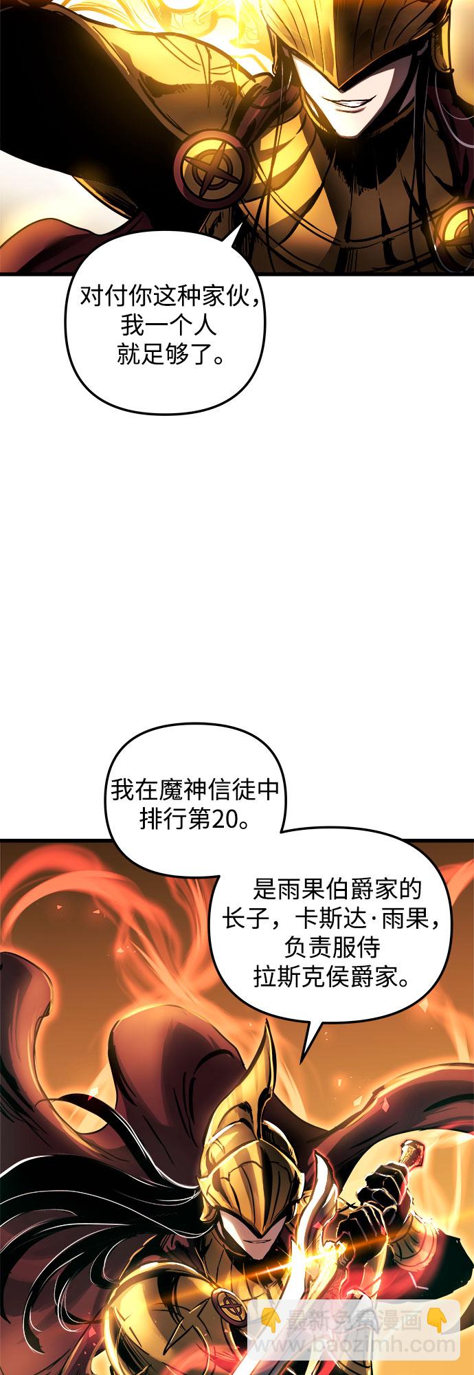 第36话70